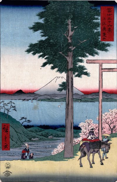 Mt. Rokusu by Utagawa Hiroshige